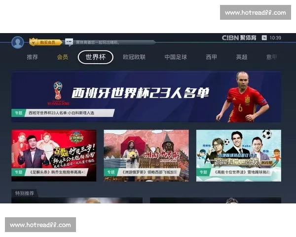 全网高清体育赛事直播聚合平台让你不错过每场精彩比赛
