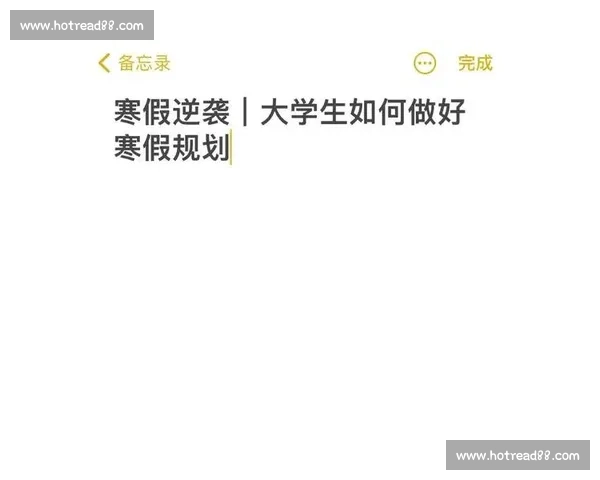 提升长跑耐力的科学训练方法与日常习惯全面指南