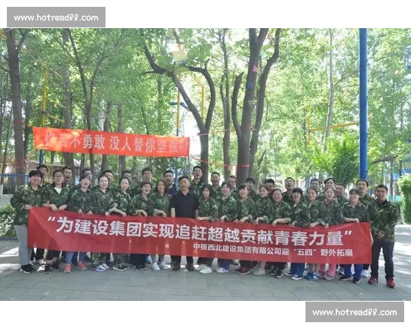 凝聚青春力量激发协作精神打造新时代校园体育团队建设新格局