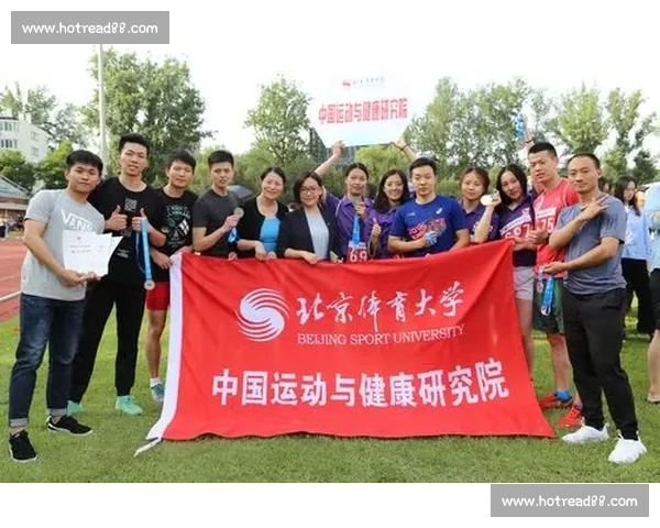 推动全民健身与青少年体育健康协同发展研究