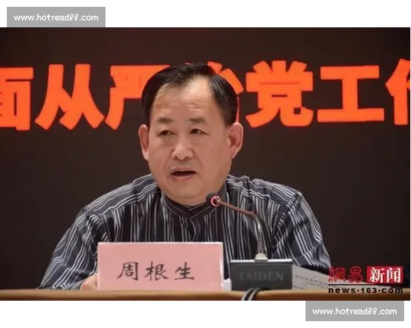 推动全民体育发展与健康政策协同提升研究与实践