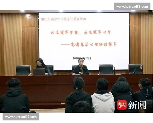 体育心理实践导向下高校运动员心理韧性培养与竞赛表现提升研究